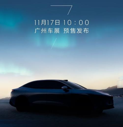 东莞南城区新天富企业管理咨询极氪汽车发布智能汽车全域AI，比亚迪的未来服务提升用户体验